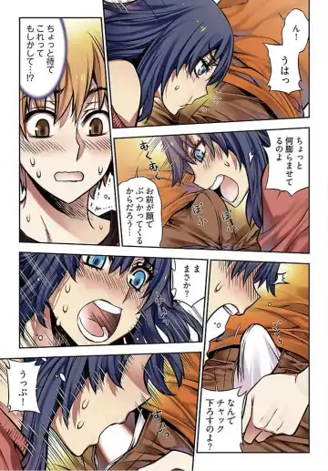 [Hb] Denei Girls ~Yume no Garakuta~ Fhentai - Page 45