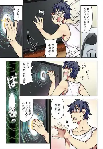 [Hb] Denei Girls ~Yume no Garakuta~ Fhentai - Page 5