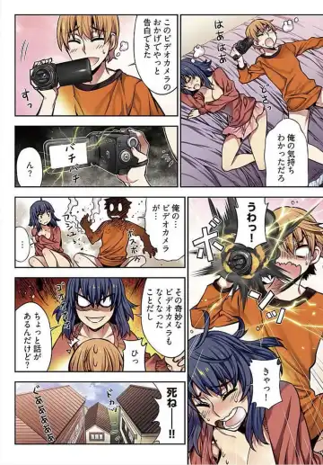 [Hb] Denei Girls ~Yume no Garakuta~ Fhentai - Page 52