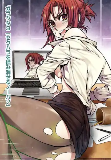 [Hb] Denei Girls ~Yume no Garakuta~ Fhentai - Page 55