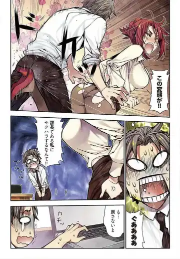 [Hb] Denei Girls ~Yume no Garakuta~ Fhentai - Page 63