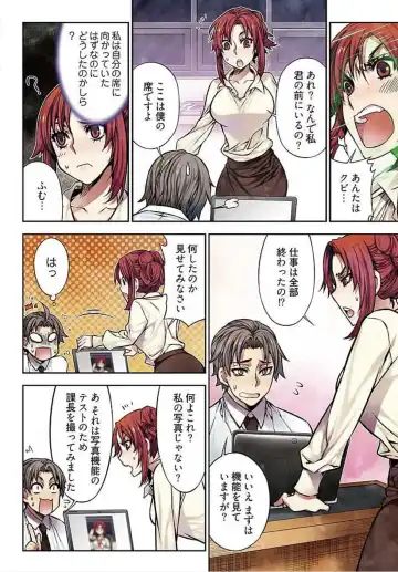 [Hb] Denei Girls ~Yume no Garakuta~ Fhentai - Page 64