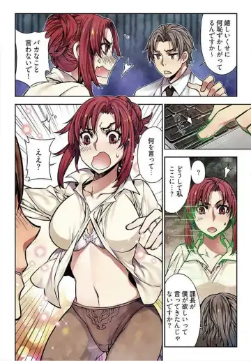 [Hb] Denei Girls ~Yume no Garakuta~ Fhentai - Page 68