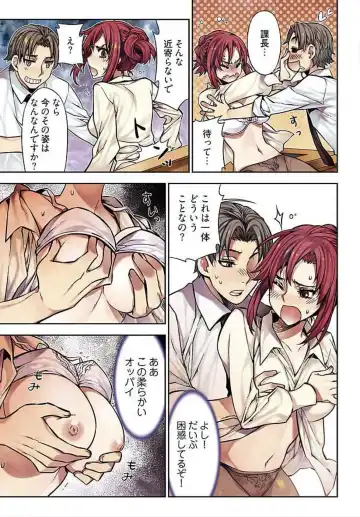 [Hb] Denei Girls ~Yume no Garakuta~ Fhentai - Page 69