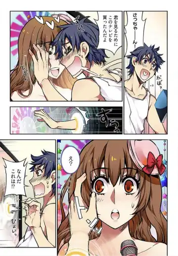 [Hb] Denei Girls ~Yume no Garakuta~ Fhentai - Page 7