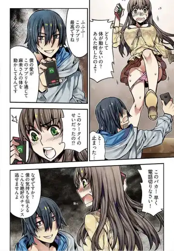 [Hb] Denei Girls ~Yume no Garakuta~ Fhentai - Page 93