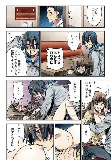 [Hb] Denei Girls ~Yume no Garakuta~ Fhentai - Page 99