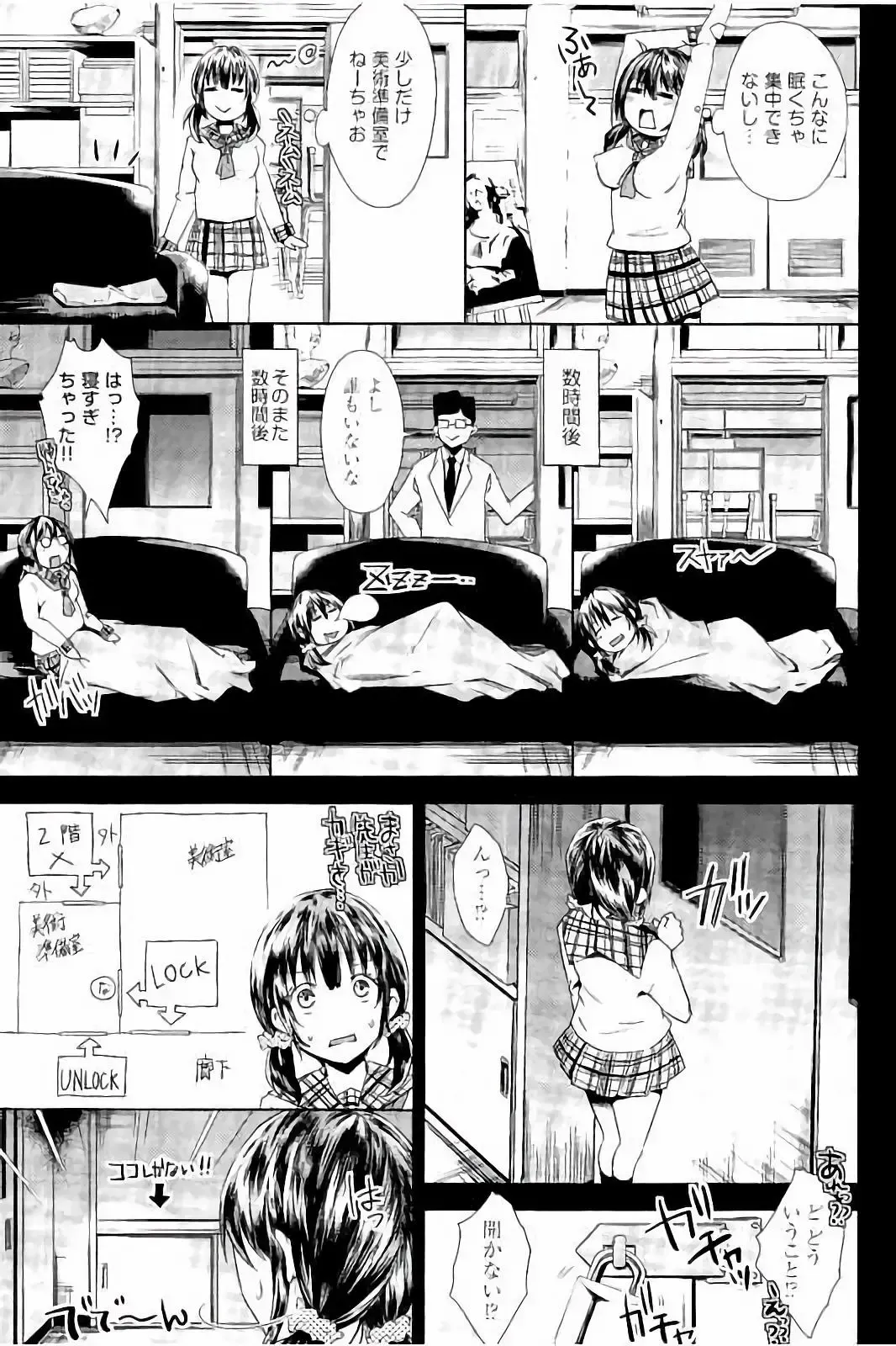 [Outou Chieri] Acme Catalog Fhentai - Page 100