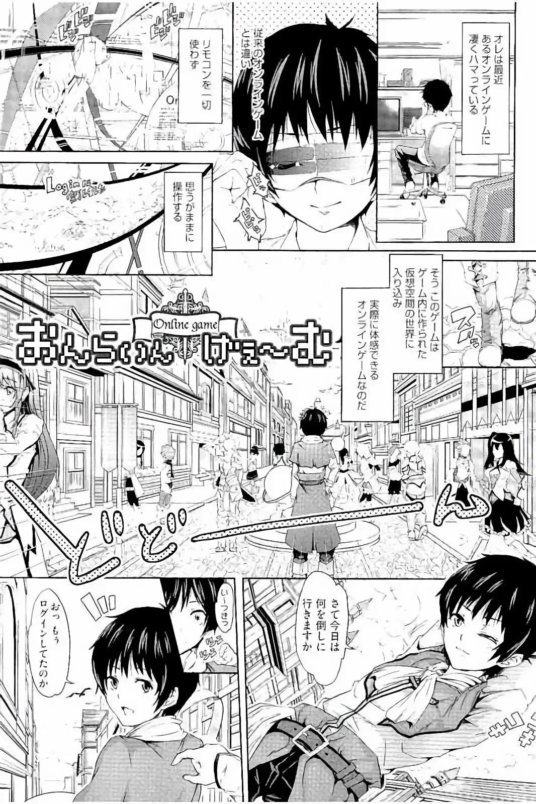 [Outou Chieri] Acme Catalog Fhentai - Page 76