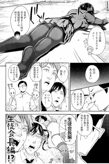 [Outou Chieri] Acme Catalog Fhentai - Page 11