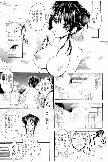 [Outou Chieri] Acme Catalog Fhentai - Page 122