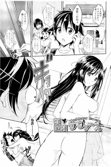 [Outou Chieri] Acme Catalog Fhentai - Page 134