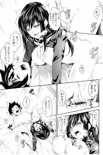 [Outou Chieri] Acme Catalog Fhentai - Page 146