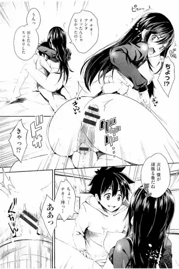 [Outou Chieri] Acme Catalog Fhentai - Page 151