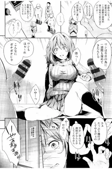 [Outou Chieri] Acme Catalog Fhentai - Page 181