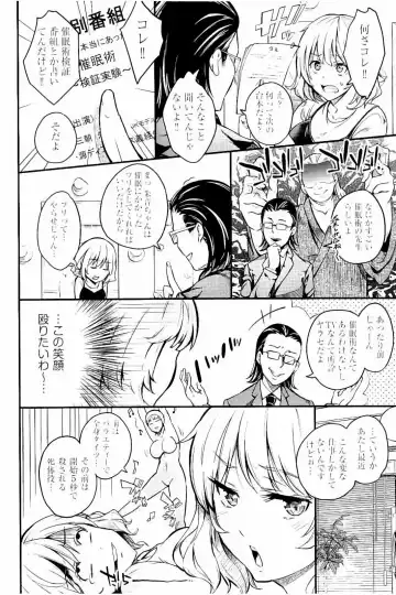 [Outou Chieri] Acme Catalog Fhentai - Page 29