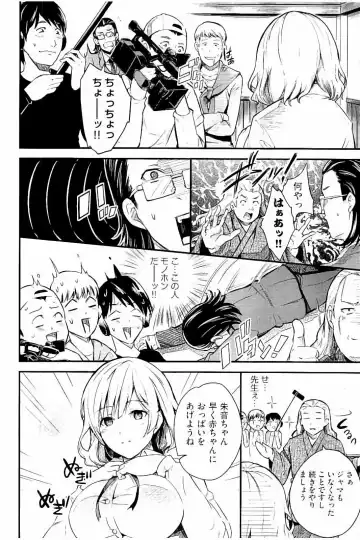 [Outou Chieri] Acme Catalog Fhentai - Page 37