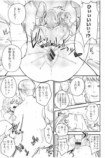 [Outou Chieri] Acme Catalog Fhentai - Page 44