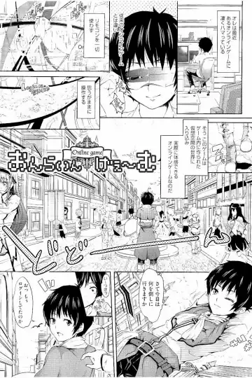 [Outou Chieri] Acme Catalog Fhentai - Page 76