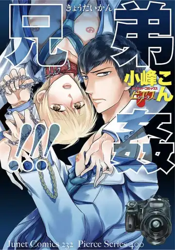 Read [Komine Kon] Kyoudaikan!!! - Fhentai