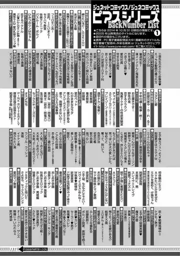 [Komine Kon] Kyoudaikan!!! Fhentai - Page 133