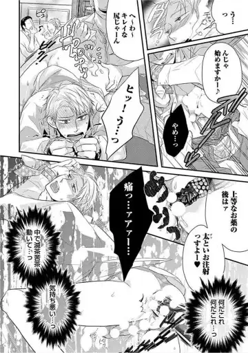 [Komine Kon] Kyoudaikan!!! Fhentai - Page 164