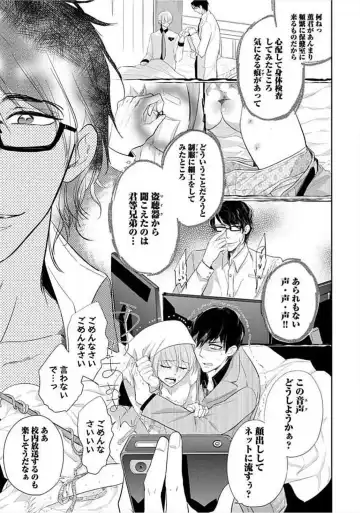 [Komine Kon] Kyoudaikan!!! Fhentai - Page 43