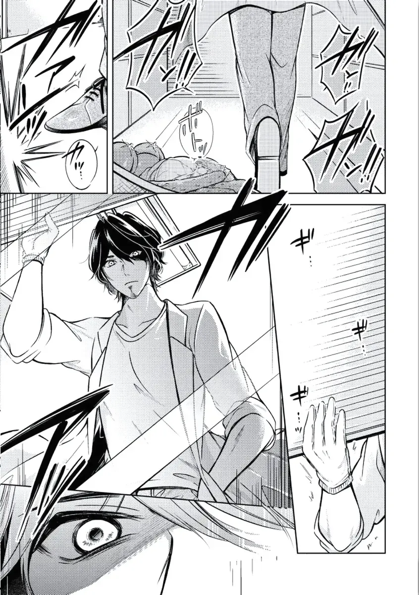 [Mikumo Yuzuru] Douteimaku Chunen Fhentai - Page 177