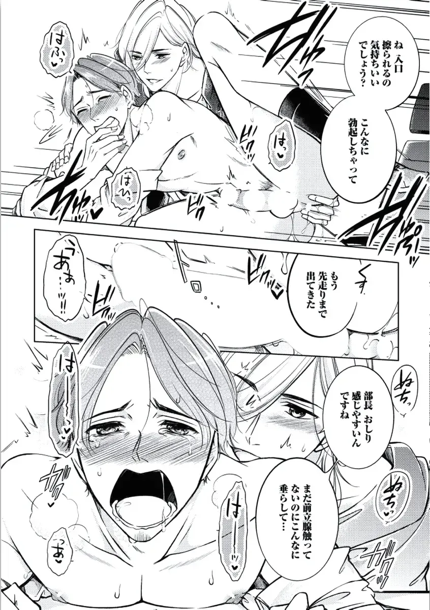 [Mikumo Yuzuru] Douteimaku Chunen Fhentai - Page 40