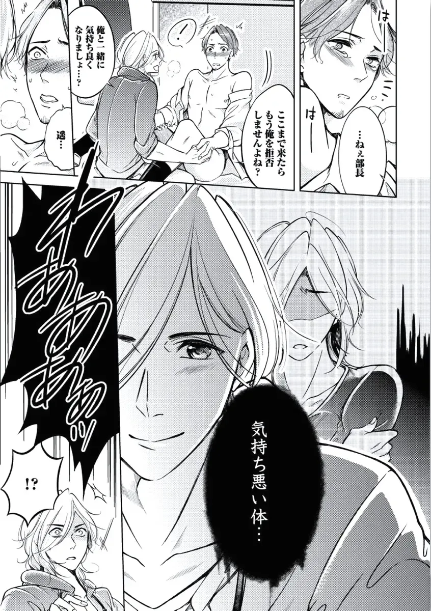 [Mikumo Yuzuru] Douteimaku Chunen Fhentai - Page 43