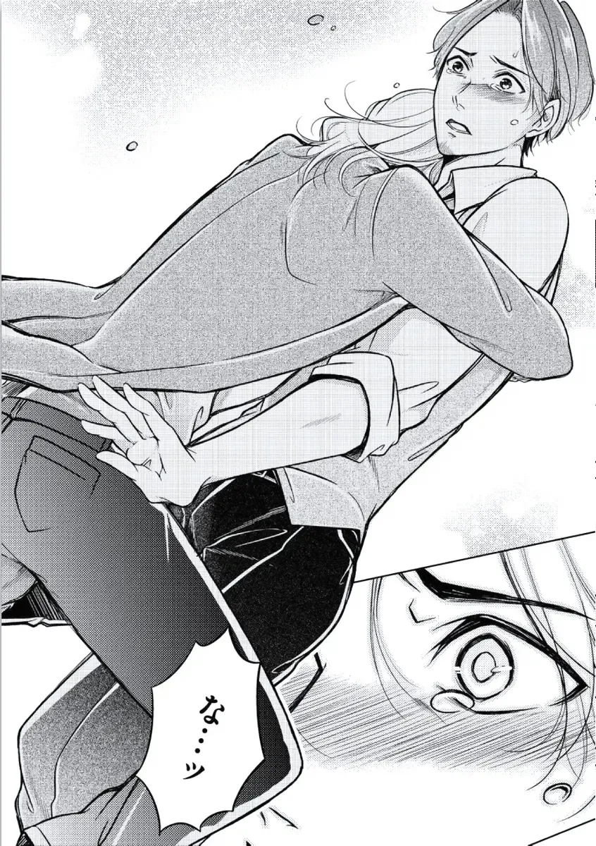 [Mikumo Yuzuru] Douteimaku Chunen Fhentai - Page 56