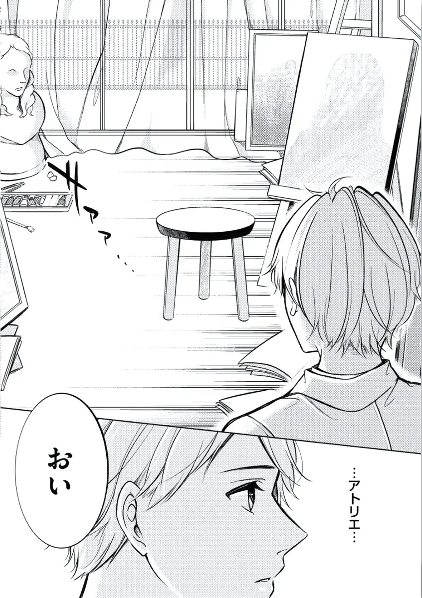 [Mikumo Yuzuru] Douteimaku Chunen Fhentai - Page 97