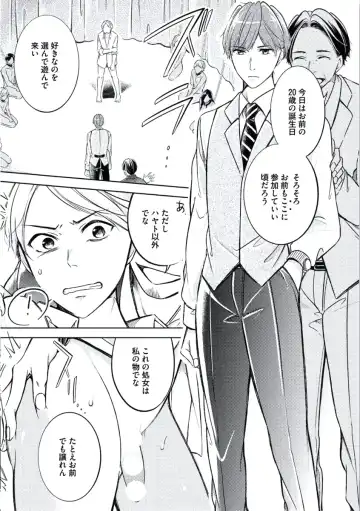 [Mikumo Yuzuru] Douteimaku Chunen Fhentai - Page 103