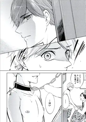 [Mikumo Yuzuru] Douteimaku Chunen Fhentai - Page 108