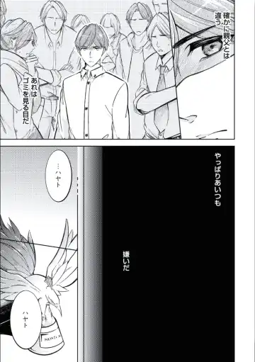 [Mikumo Yuzuru] Douteimaku Chunen Fhentai - Page 109