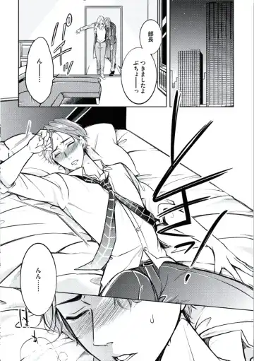 [Mikumo Yuzuru] Douteimaku Chunen Fhentai - Page 11