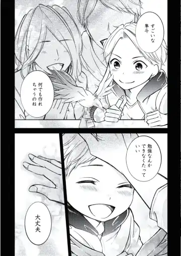 [Mikumo Yuzuru] Douteimaku Chunen Fhentai - Page 110