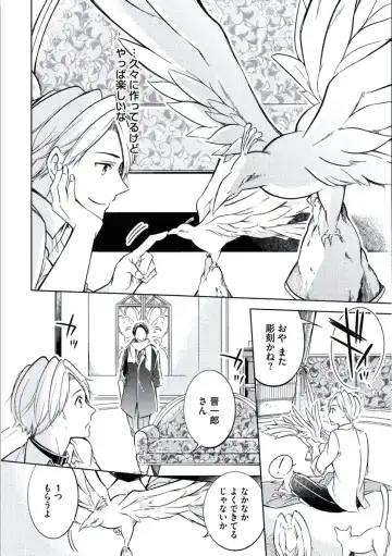 [Mikumo Yuzuru] Douteimaku Chunen Fhentai - Page 112