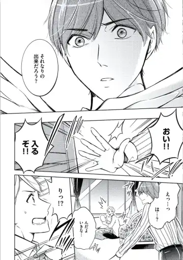 [Mikumo Yuzuru] Douteimaku Chunen Fhentai - Page 114