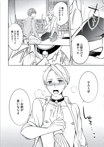 [Mikumo Yuzuru] Douteimaku Chunen Fhentai - Page 136