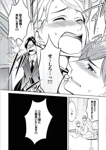 [Mikumo Yuzuru] Douteimaku Chunen Fhentai - Page 142