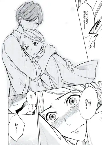 [Mikumo Yuzuru] Douteimaku Chunen Fhentai - Page 152