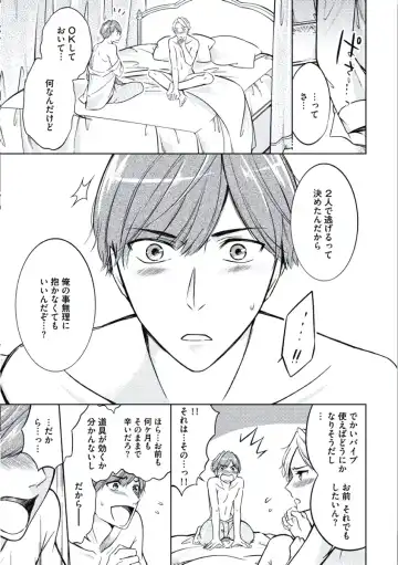 [Mikumo Yuzuru] Douteimaku Chunen Fhentai - Page 153