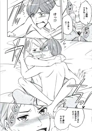 [Mikumo Yuzuru] Douteimaku Chunen Fhentai - Page 158