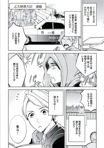 [Mikumo Yuzuru] Douteimaku Chunen Fhentai - Page 164