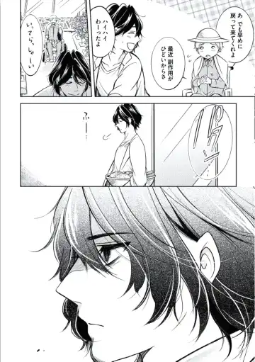 [Mikumo Yuzuru] Douteimaku Chunen Fhentai - Page 176