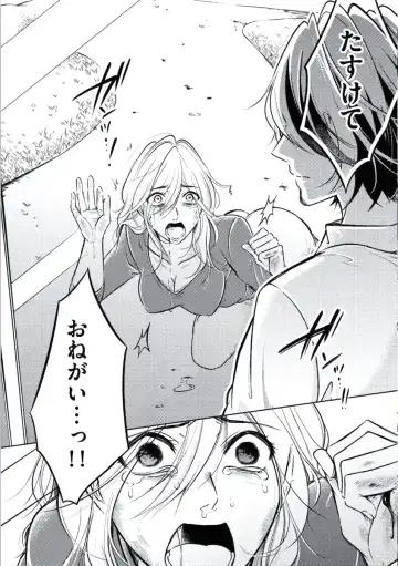 [Mikumo Yuzuru] Douteimaku Chunen Fhentai - Page 178