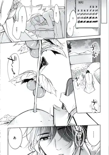 [Mikumo Yuzuru] Douteimaku Chunen Fhentai - Page 191