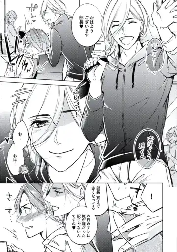 [Mikumo Yuzuru] Douteimaku Chunen Fhentai - Page 27