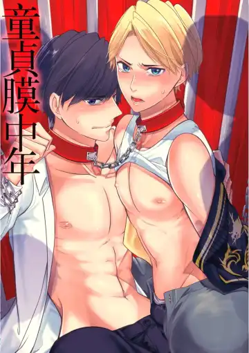 [Mikumo Yuzuru] Douteimaku Chunen Fhentai - Page 3